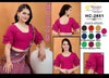 HC 2651 Crush Fabric Fancy Blouses Wholesale Suppliers In Mumbai